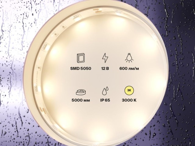 Светодиодная лента Led Strip 10123 фото:2