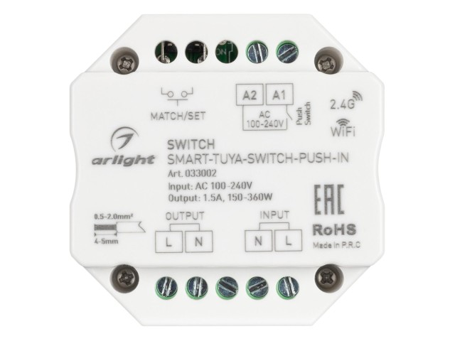 Контроллер-выключатель SMART-TUYA-SWITCH-PUSH-IN (230V, 1.5A, WiFi, 2.4G) (Arlight, IP20 Пластик, 5 лет) фото:8