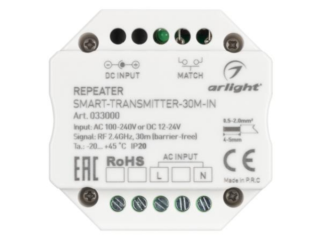 Контроллер-усилитель SMART-TRANSMITTER-30M-IN (230V, 2.4G) (Arlight, IP20 Пластик, 5 лет) фото:1