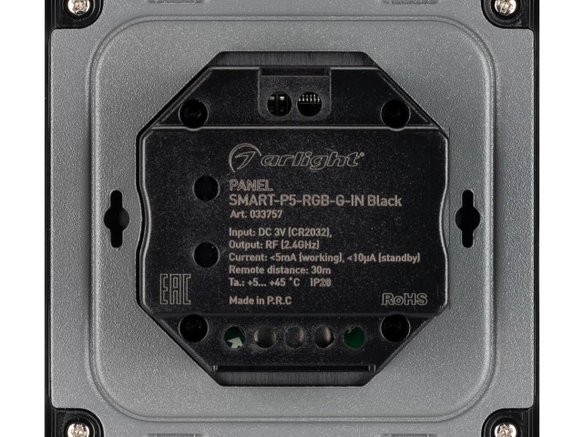 Панель SMART-P5-RGB-G-IN Black (3V, Rotary, 2.4G) (Arlight, IP20 Пластик, 5 лет) фото:3