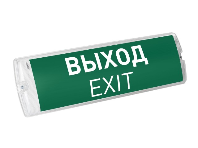 Аварийная панель EMG-PROOF-3h-4.5W-L (Пикт. Выход, IP65) (Arlight, IP20 Пластик, 3 года) фото:1
