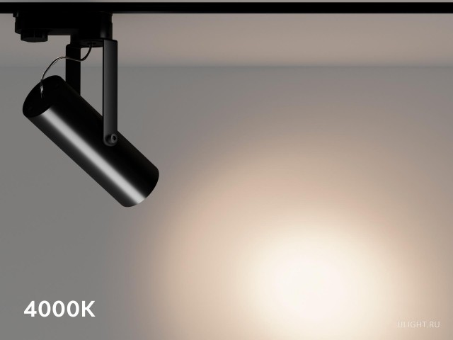 Трековый светильник HOKASU Tube Clip TR4 (85-160/ral9005 – 20w/4090/24deg) фото:4