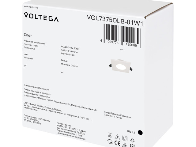Встраиваемый светильник Voltega VGL7375DLB-01W1 фото:2