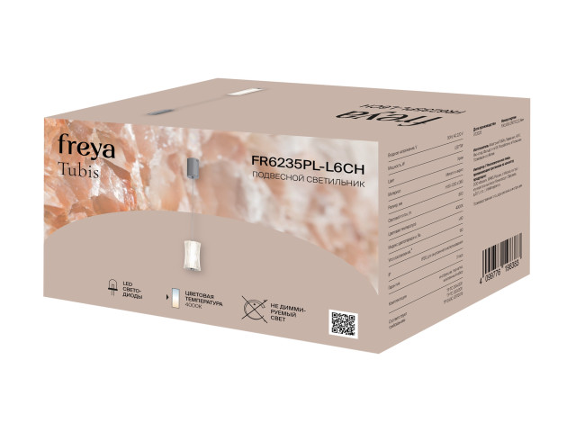 Подвесной светильник Freya FR6235PL-L6CH фото:6