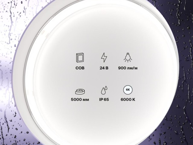 Светодиодная лента Led Strip 10187 фото:4