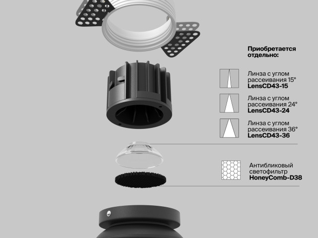 Встраиваемый светильник Technical DL058-12W4K-TRS-B фото:8