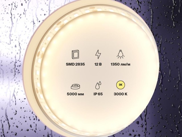 Светодиодная лента Led Strip 10117 фото:3