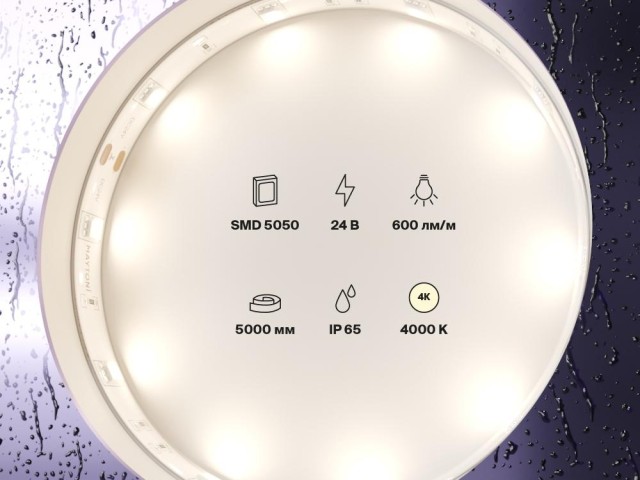 Светодиодная лента Led Strip 10164 фото:2