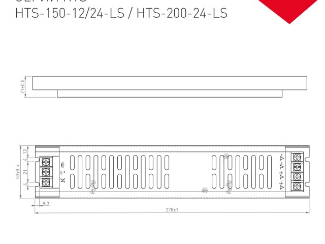 Блок питания HTS-200-24-LS (24V, 8.3A, 200W) (Arlight, IP20 Сетка, 3 года) фото:6