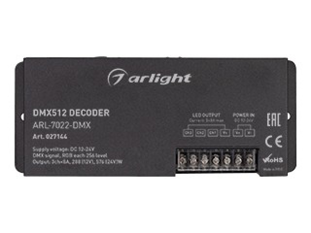 Декодер ARL-7022-DMX (12-24V, 3x8A, DMX512, XLR3) (Arlight, IP20 Металл, 3 года) фото:3