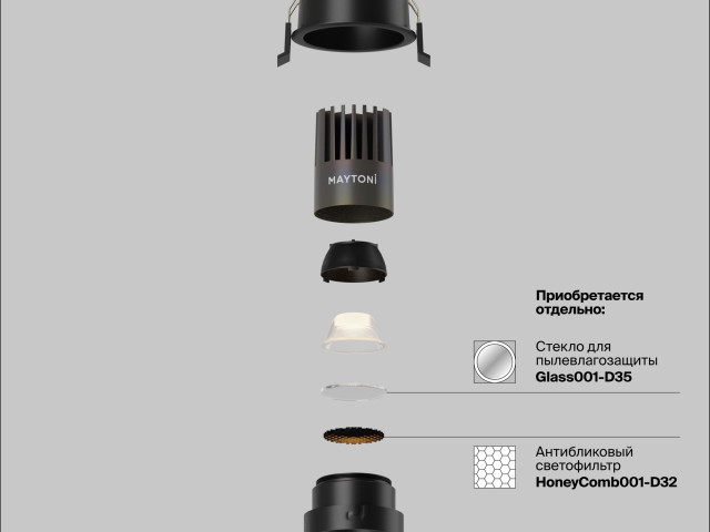 Встраиваемый светильник Technical DL123-10W-3K-B фото:7
