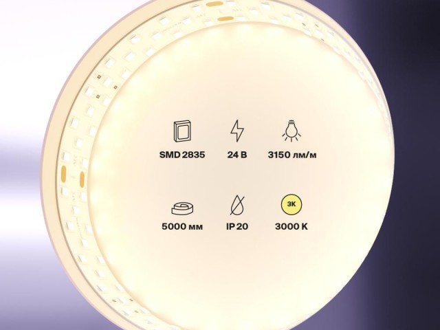 Светодиодная лента Led Strip 20031 фото:4