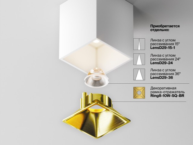 Потолочный светильник Technical C065CL-8W4K-SQ-WB фото:37