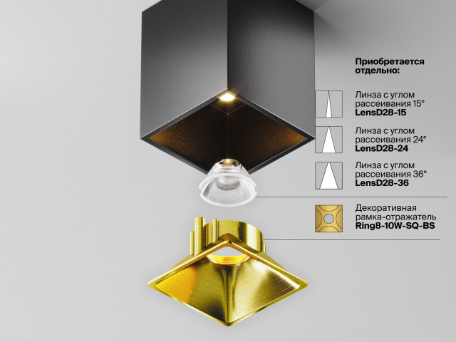 Потолочный светильник Technical C065CL-8W4K-SQ-B фото:5