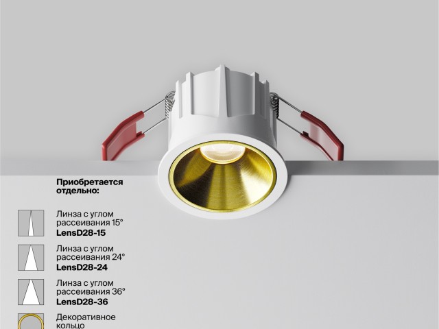 Встраиваемый светильник Technical DL043-01-10W4K-RD-W-1 фото:34