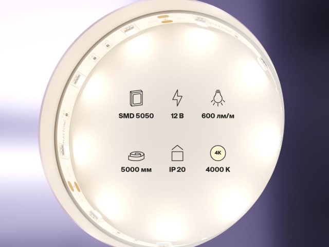 Светодиодная лента Led Strip 10121 фото:2