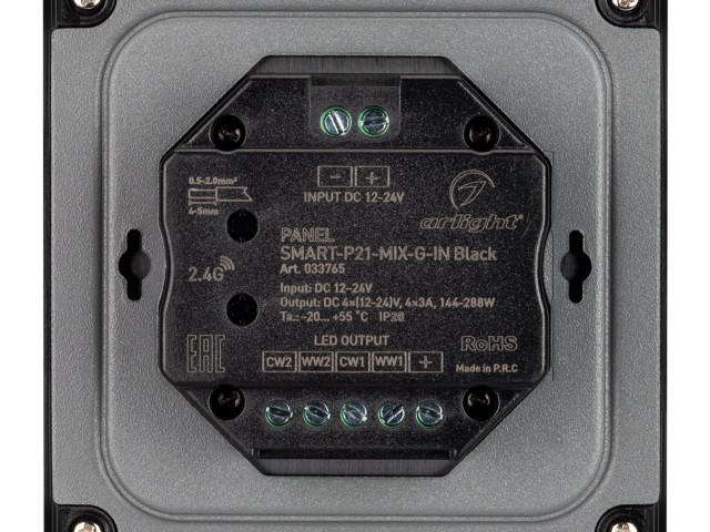 Панель SMART-P21-MIX-G-IN Black (12-24V, 4x3A, Sens, 2.4G) (Arlight, IP20 Пластик, 5 лет) фото:4