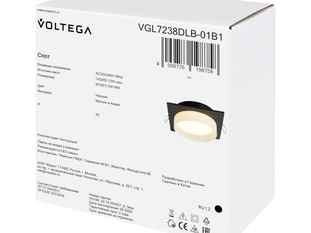 Встраиваемый светильник Voltega VGL7238DLB-01B1 фото:5