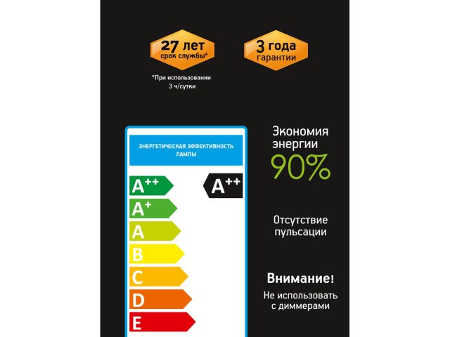 Лампочка Voltega 8584 фото:4