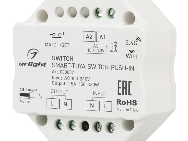 Контроллер-выключатель SMART-TUYA-SWITCH-PUSH-IN (230V, 1.5A, WiFi, 2.4G) (Arlight, IP20 Пластик, 5 лет) фото:9