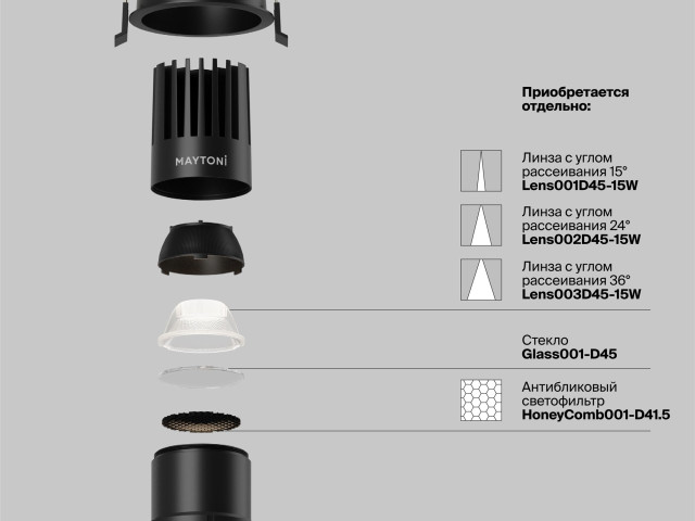 Встраиваемый светильник Technical DL118-15W-3K-B фото:11