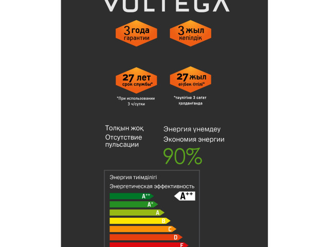 Лампочка Voltega 8544 фото:2