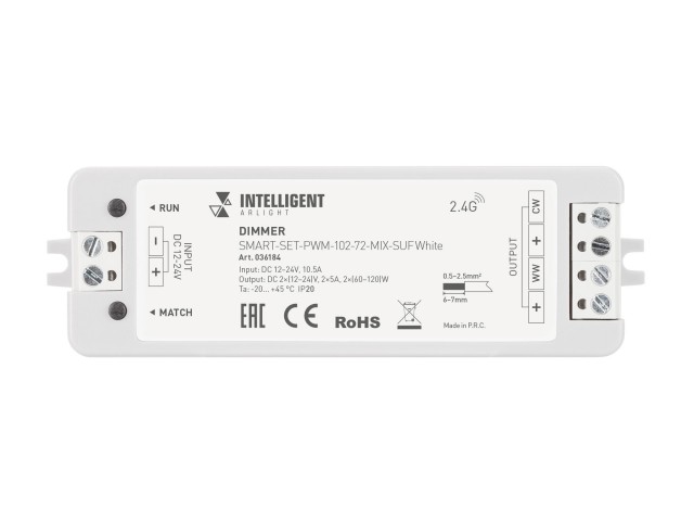 INTELLIGENT ARLIGHT Диммер SMART-SET-PWM-102-72-MIX-SUF White (12-24V, 2x5A, ПДУ RING 10кн, 2.4G) (IARL, IP20 Пластик, 5 лет) фото:2