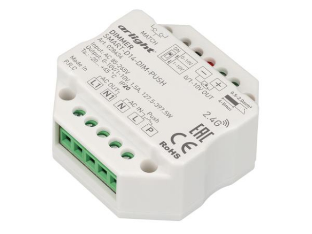 Диммер SMART-D14-DIM-PUSH (230V, 1.5А, 0-10V, 2.4G) (Arlight, IP20 Пластик, 5 лет) фото:2