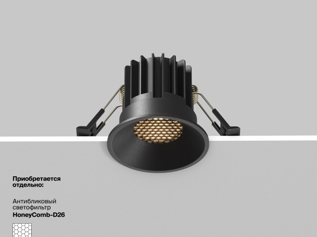 Встраиваемый светильник Technical DL058-7W2.7K-B фото:67