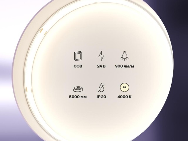 Светодиодная лента Led Strip 10183 фото:4