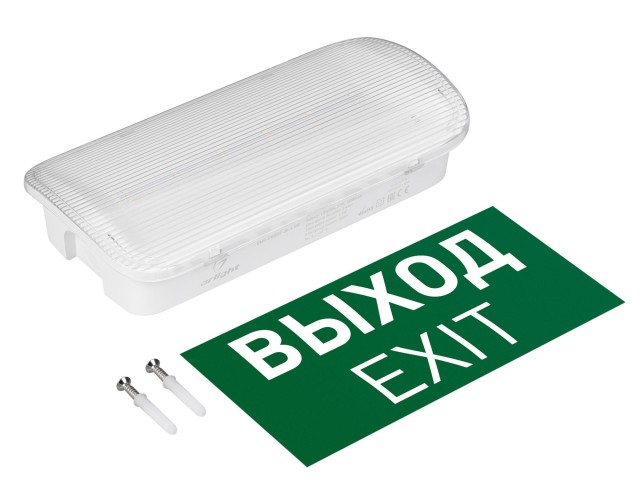 Аварийная панель EMG-PROOF-3h-4.5W (Пикт. Выход, IP65) (Arlight, IP65 Пластик, 3 года) фото:3