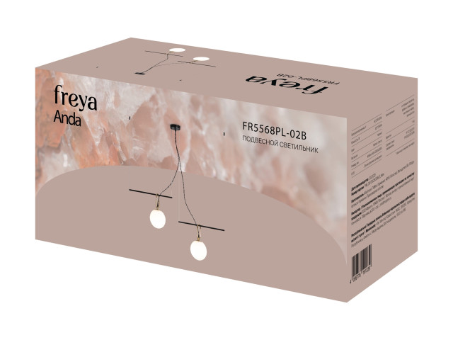 Подвесной светильник Freya FR5568PL-02B фото:7