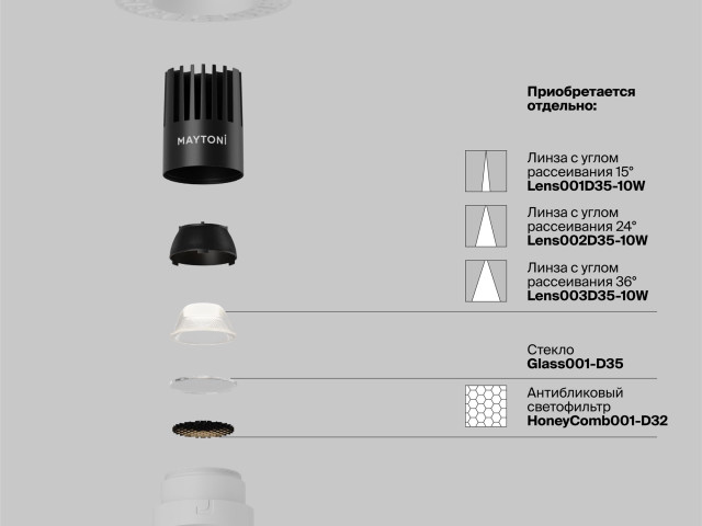 Встраиваемый светильник Technical DL119-10W-4K-TRS-W фото:2