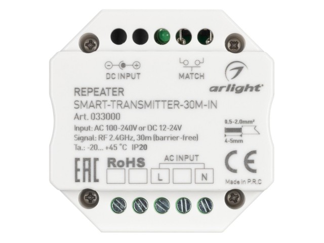 Контроллер-усилитель SMART-TRANSMITTER-30M-IN (230V, 2.4G) (Arlight, IP20 Пластик, 5 лет) фото:5