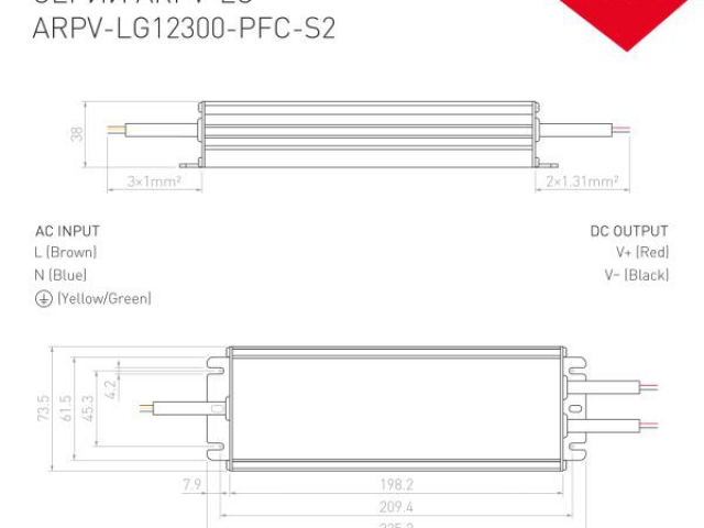 Блок питания ARPV-LG12300-PFC-S2 (12V, 25.0A, 300W) (Arlight, IP67 Металл, 5 лет) фото:4