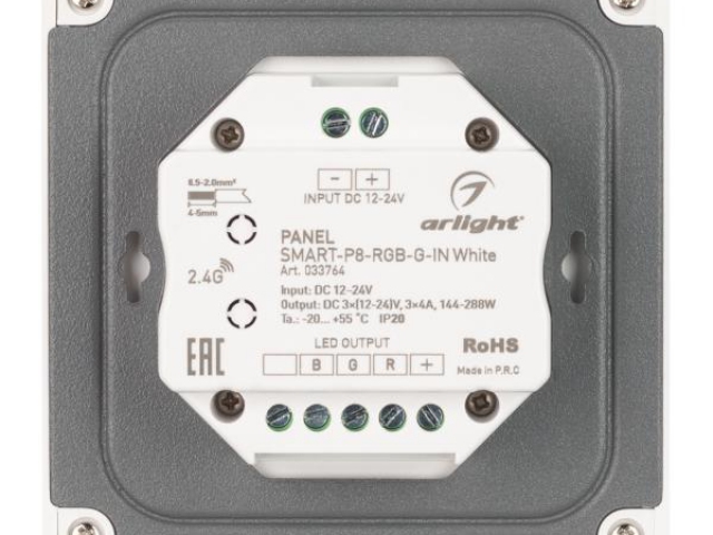 Панель SMART-P8-RGB-G-IN White (12-24V, 3x4A, Rotary, 2.4G) (Arlight, IP20 Пластик, 5 лет) фото:9