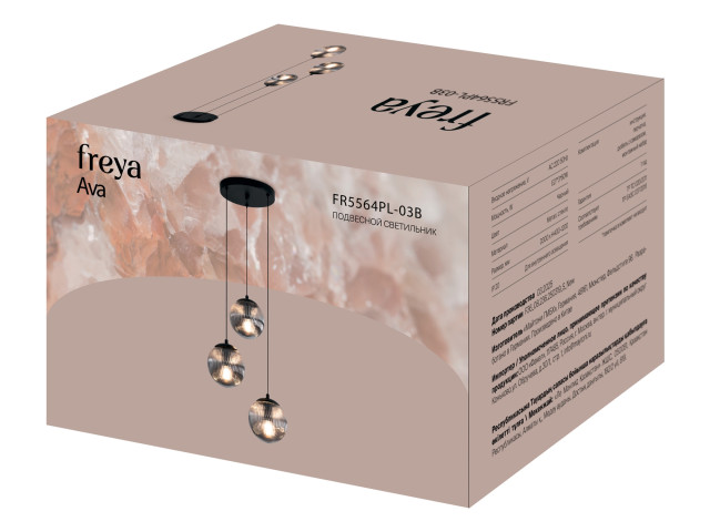 Подвесной светильник Freya FR5564PL-03B фото:3