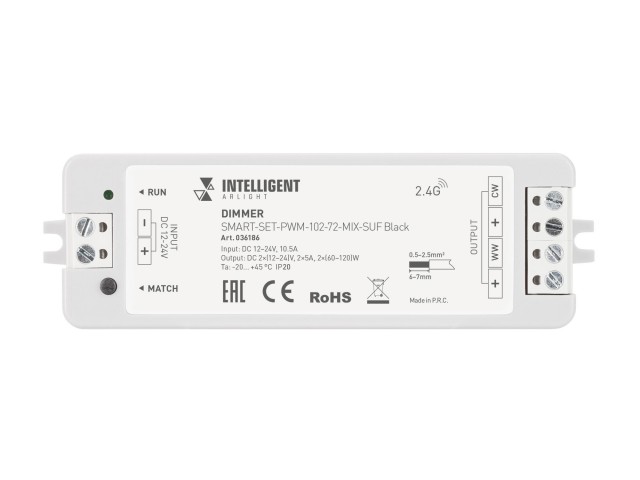 INTELLIGENT ARLIGHT Диммер SMART-SET-PWM-102-72-MIX-SUF Black (12-24V, 2x5A, ПДУ LINE, 2.4G) (IARL, IP20 Пластик, 5 лет) фото:1