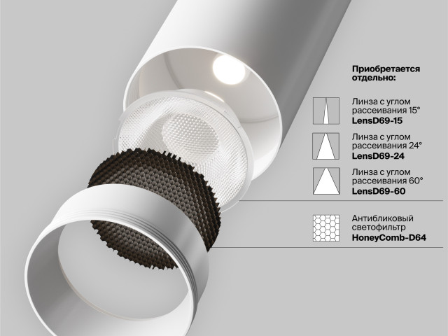 Трековый светильник Technical TR197-3-30WCCT-M-W фото:11