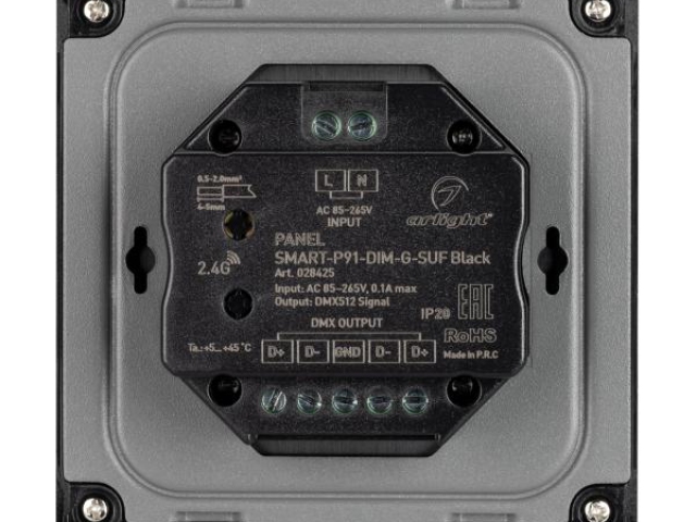 Панель SMART-P91-DIM-G-SUF Black (230V, Rotary, 2.4G) (Arlight, IP20 Пластик, 5 лет) фото:4