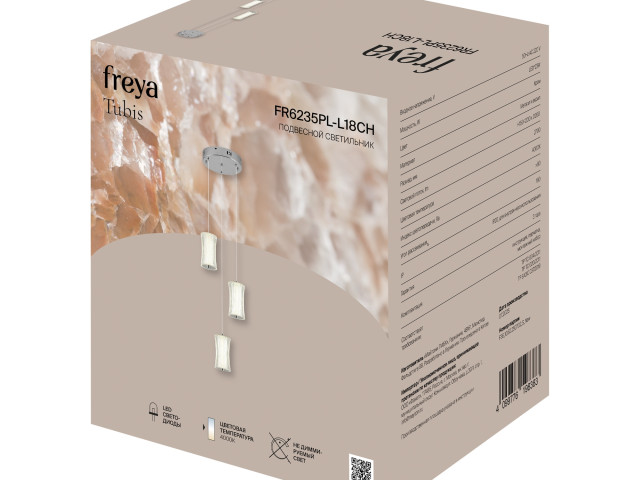 Подвесной светильник Freya FR6235PL-L18CH фото:6