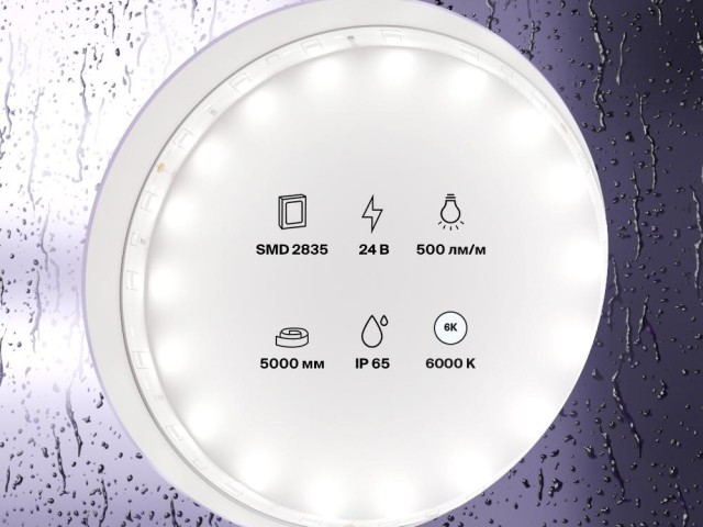 Светодиодная лента Led Strip 10141 фото:3