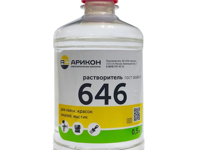 Растворитель 646 фото:1